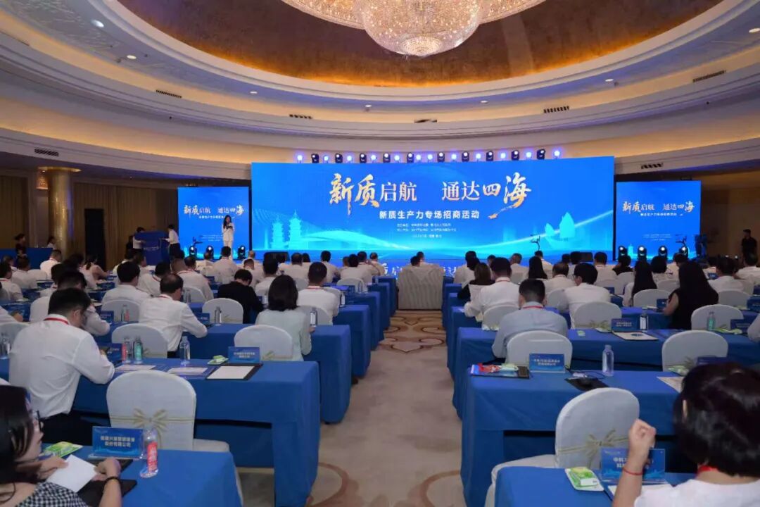 德化成功簽約6個重大項目，總投資額突破152億元，實業(yè)投資成亮點