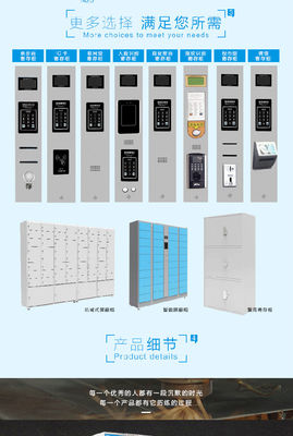 智能寄存新選擇 智萊科技員工自設(shè)密碼式寄存柜的定制化優(yōu)勢