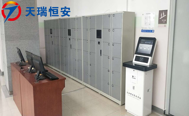 北京聯(lián)合大學(xué)圖書館引入天瑞恒安智能自助寄存柜 高效管理，時(shí)間節(jié)約99%
